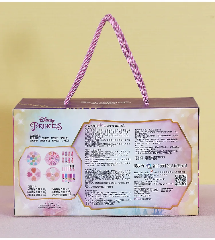 Disney girls Snow White princess elsa real Cosmetics Make up set Beauty makeup box With <a href='https://pawsnug.co.uk' target='_blank' rel='follow'>original</a> <a href='https://keencubs.com/picks/mdf-toy-box' target='_blank' rel='follow'>box</a> <a href='https://oraculi.shop/kids-babies' target='_blank' rel='follow'>kids</a> birthday gift” /></p>
<p></p>
</div>
</div>
                            </div>
                        </div>
                    </div>
                </div>
	                        	                            <div class=