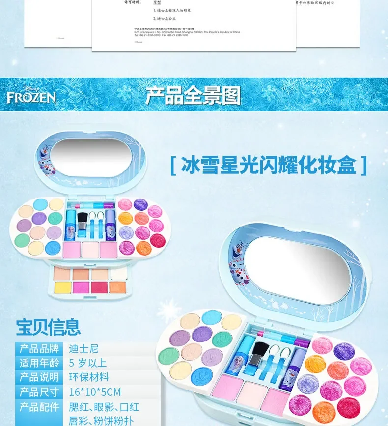 Disney Princess frozen 2 Original  real Makeup Makeup Toy Set  Girl Gift Playhouse Fashion Toys