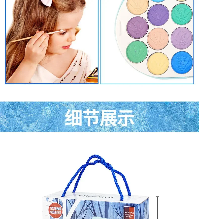 Disney Princess frozen 2 Original  real Makeup Makeup Toy Set  Girl Gift Playhouse Fashion Toys