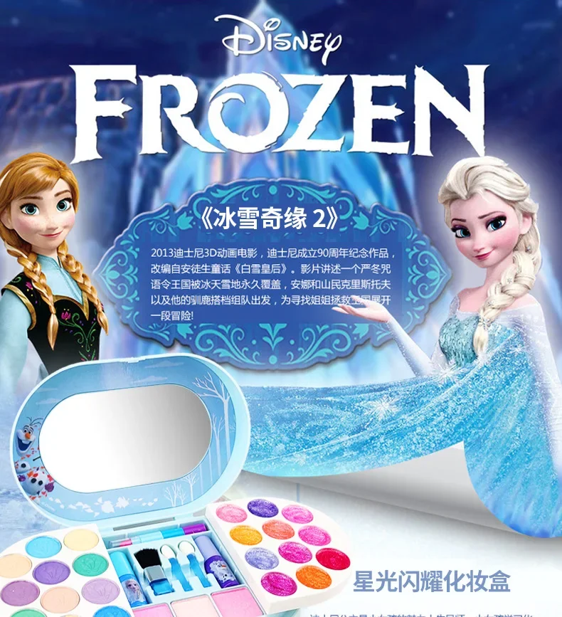 Disney Princess frozen 2 Original  real Makeup Makeup Toy Set  Girl Gift Playhouse Fashion Toys