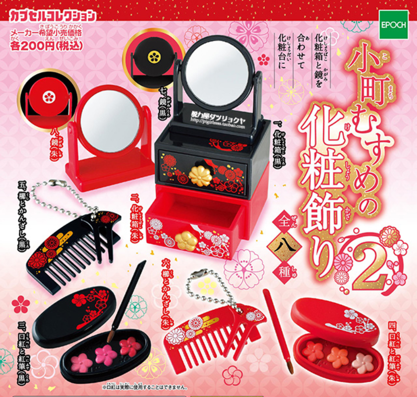 TARLIN Gashapon Figure Anime Kawaii Beauty Cosmetics Box Makeup Case Miniature Gacha Figuirne Cute Capsule Toy Doll Accessories