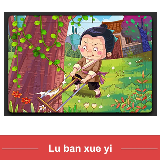 Luban xueyi