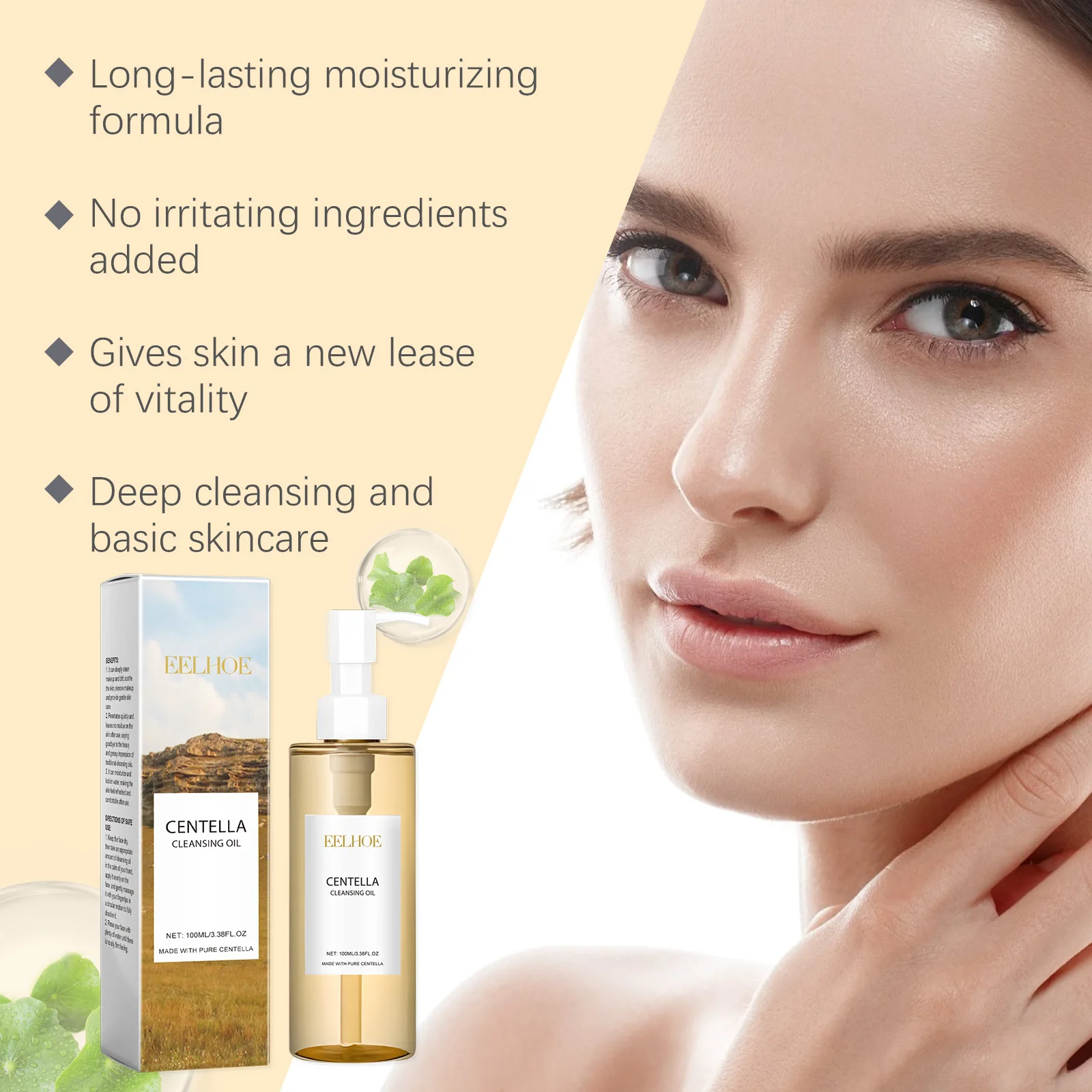 Eelhoe Centella Cleansing Oil Refreshing And Gentle Cleansing Face Eye And Lip Makeup Remover Quick  Easy Rinse Makeup Remover